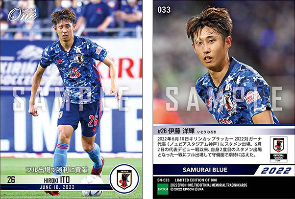 Football Cartophilic Info Exchange: Epoch Cards (Japan) - 2022